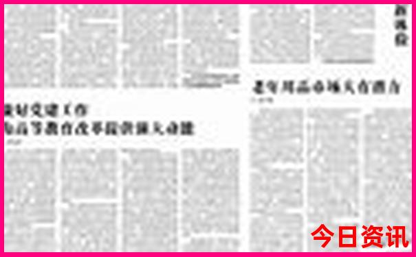 成都周边游二日游最佳安排